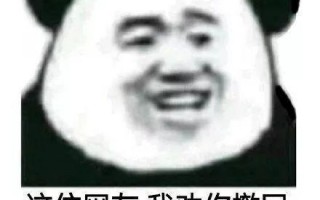 烦躁沙雕可爱文案，烦躁沙雕表情包