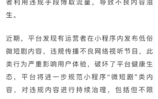 单人短剧剧本格式，单人短剧剧本格式怎么写