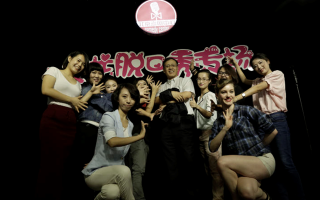 中学元旦脱口秀台词稿，中学元旦脱口秀台词稿子