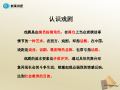 矛盾冲突短剧本，矛盾冲突的剧本