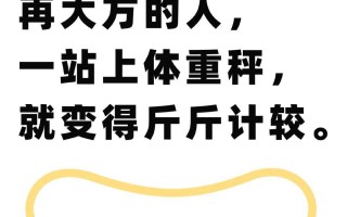 脱口秀篮球的段子，脱口秀篮球的段子搞笑