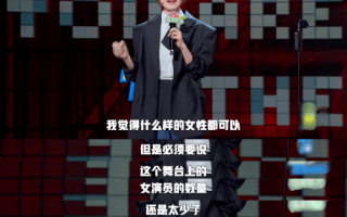 热搜脱口秀段子音频，热搜脱口秀段子音频下载