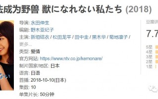 女人出轨情景短剧剧本，女人出轨情景短剧剧本大全